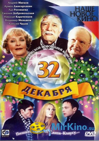 32  (2004)