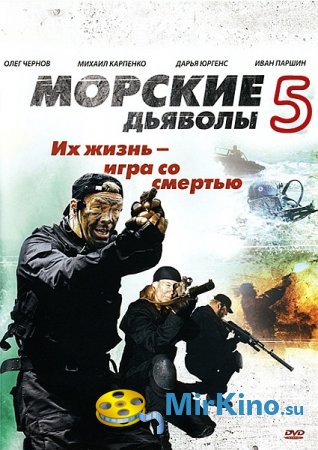  5  (2011)