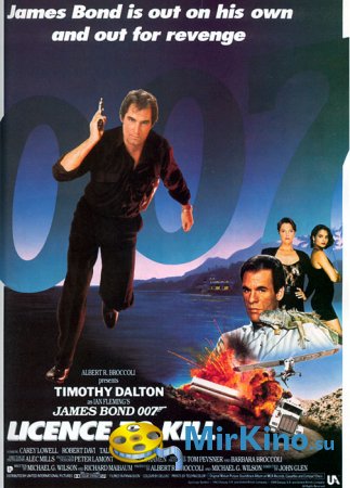    007:    (1989)