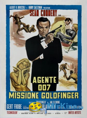    007:  (1964)