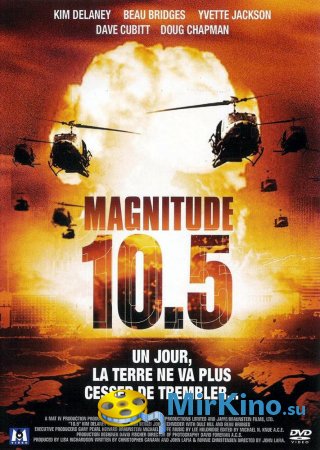 10.5     (2004)