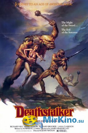 Ловчий Смерти (1983)