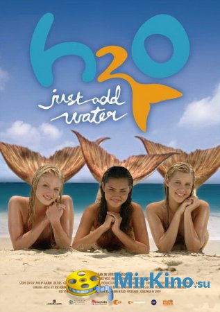 H2O:    2  (2007-2008)