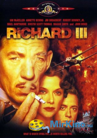  III (1995)