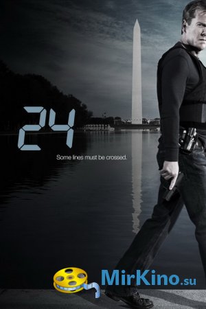 24 часа 6 сезон (2007)